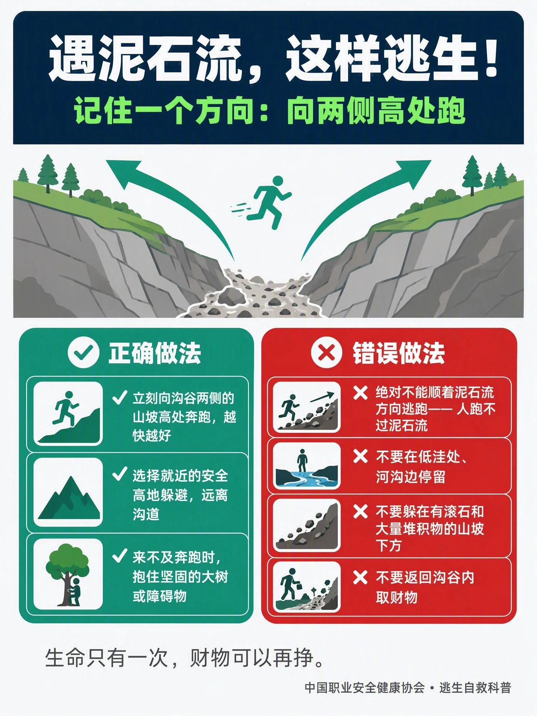 微信图片_20260828135257_237_82.png
