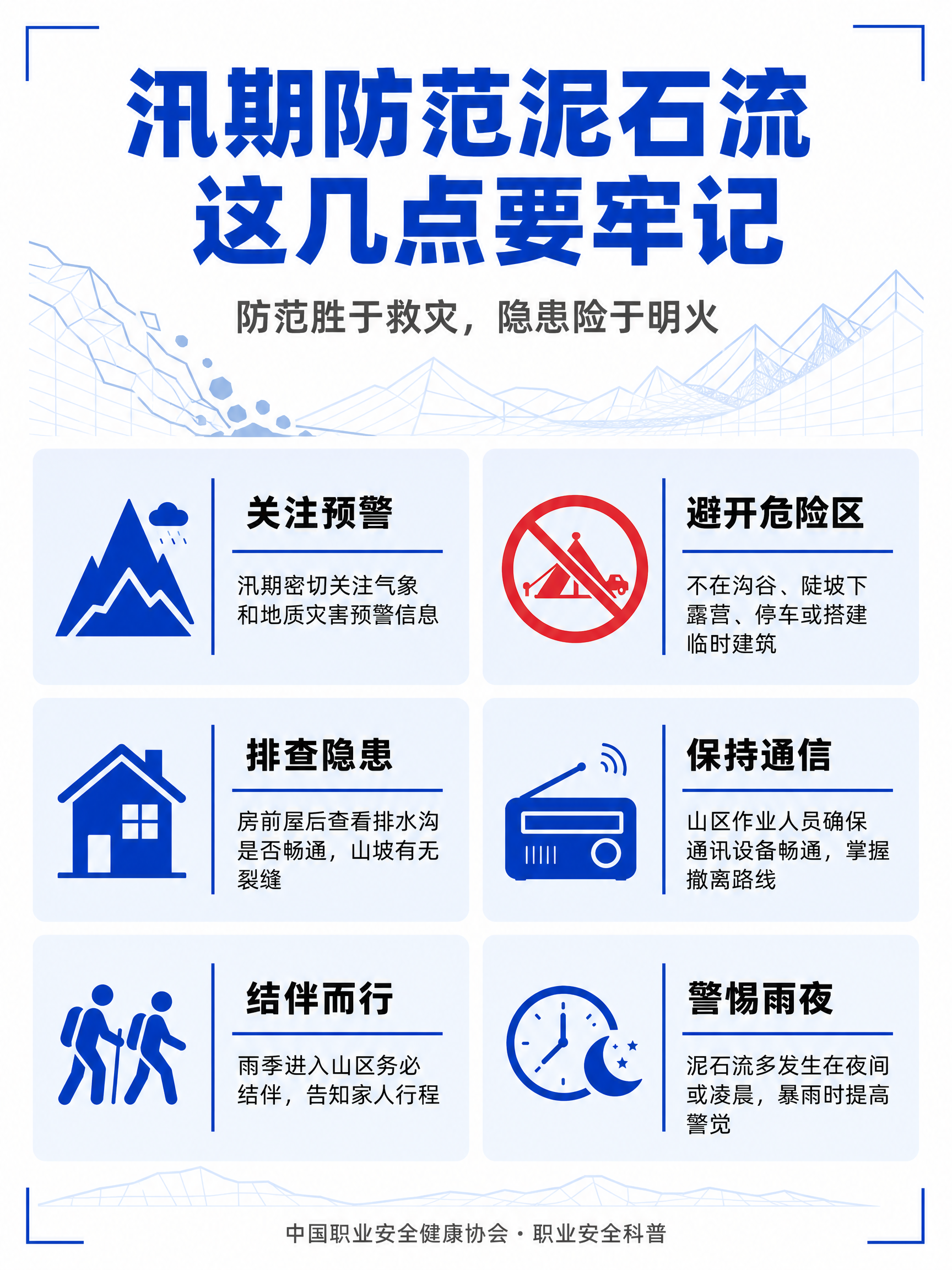 微信图片_20260828135258_238_82.png