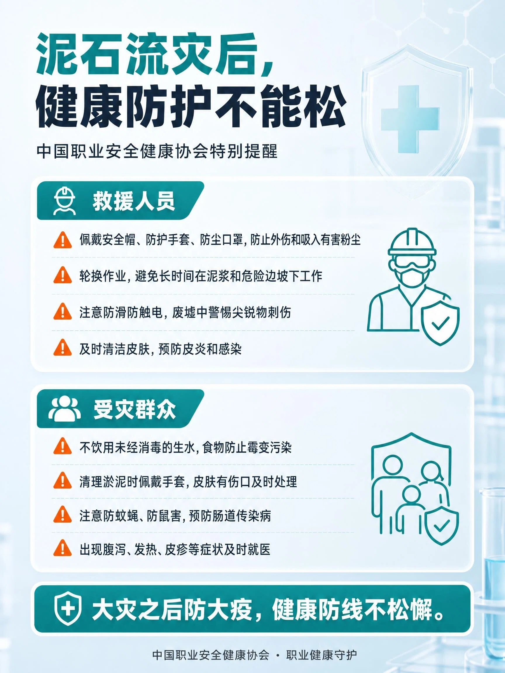 微信图片_20260828135259_239_82.png