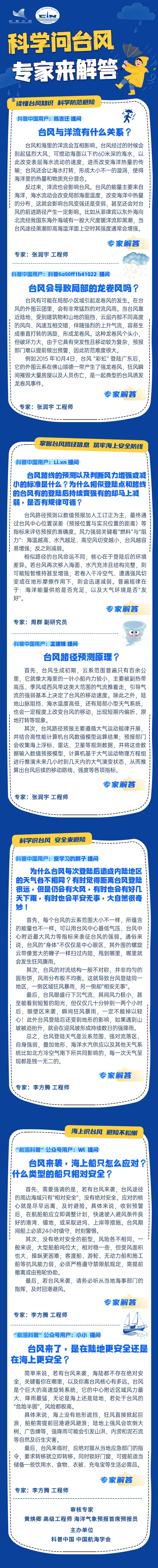 微信图片_20260917154844_268_694.jpg