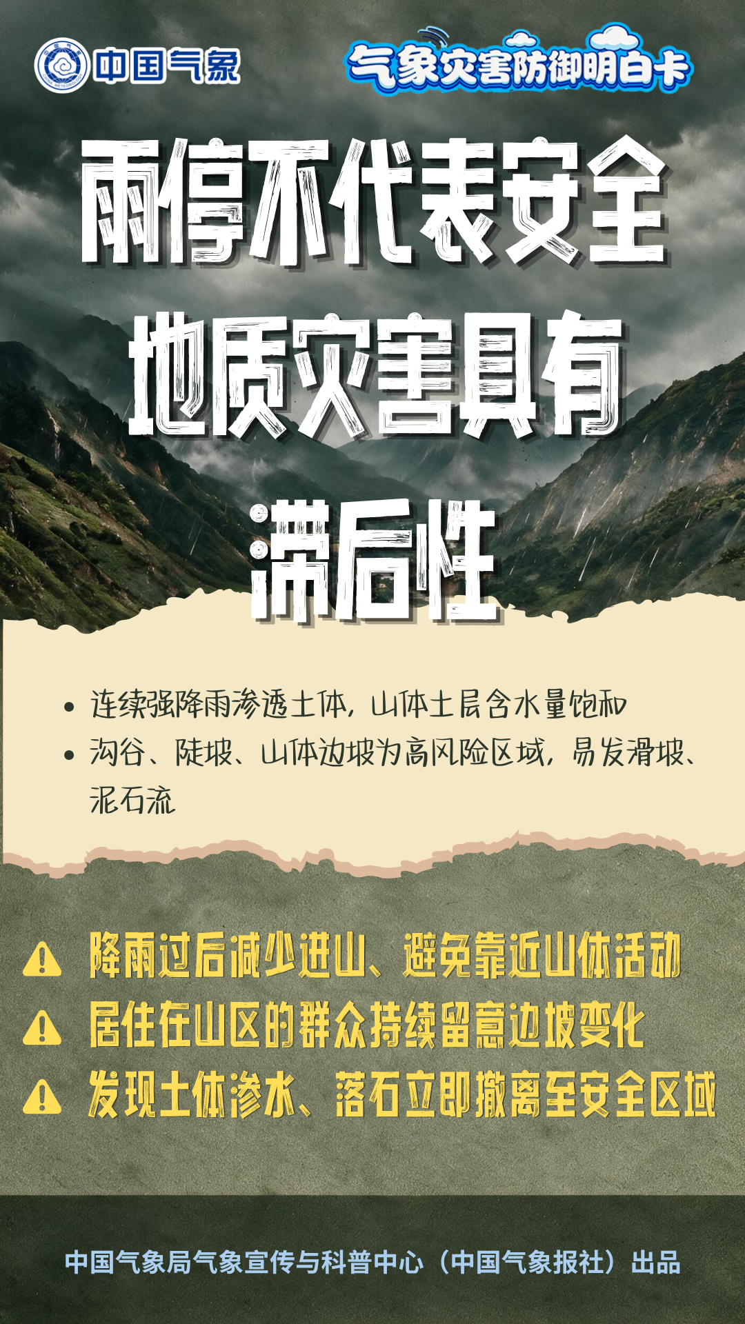 IMG_4581.png