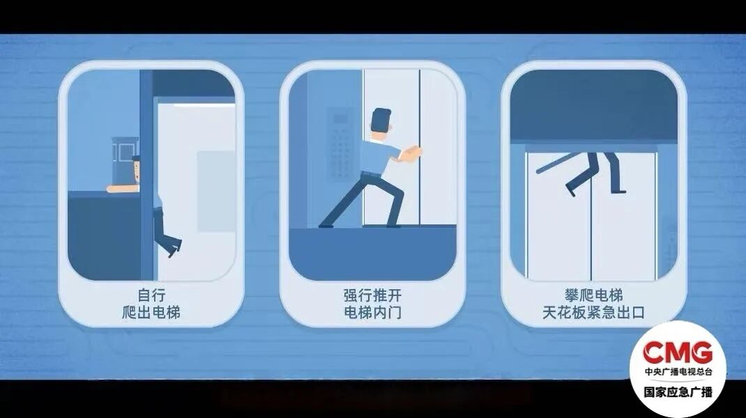 电梯.jpg