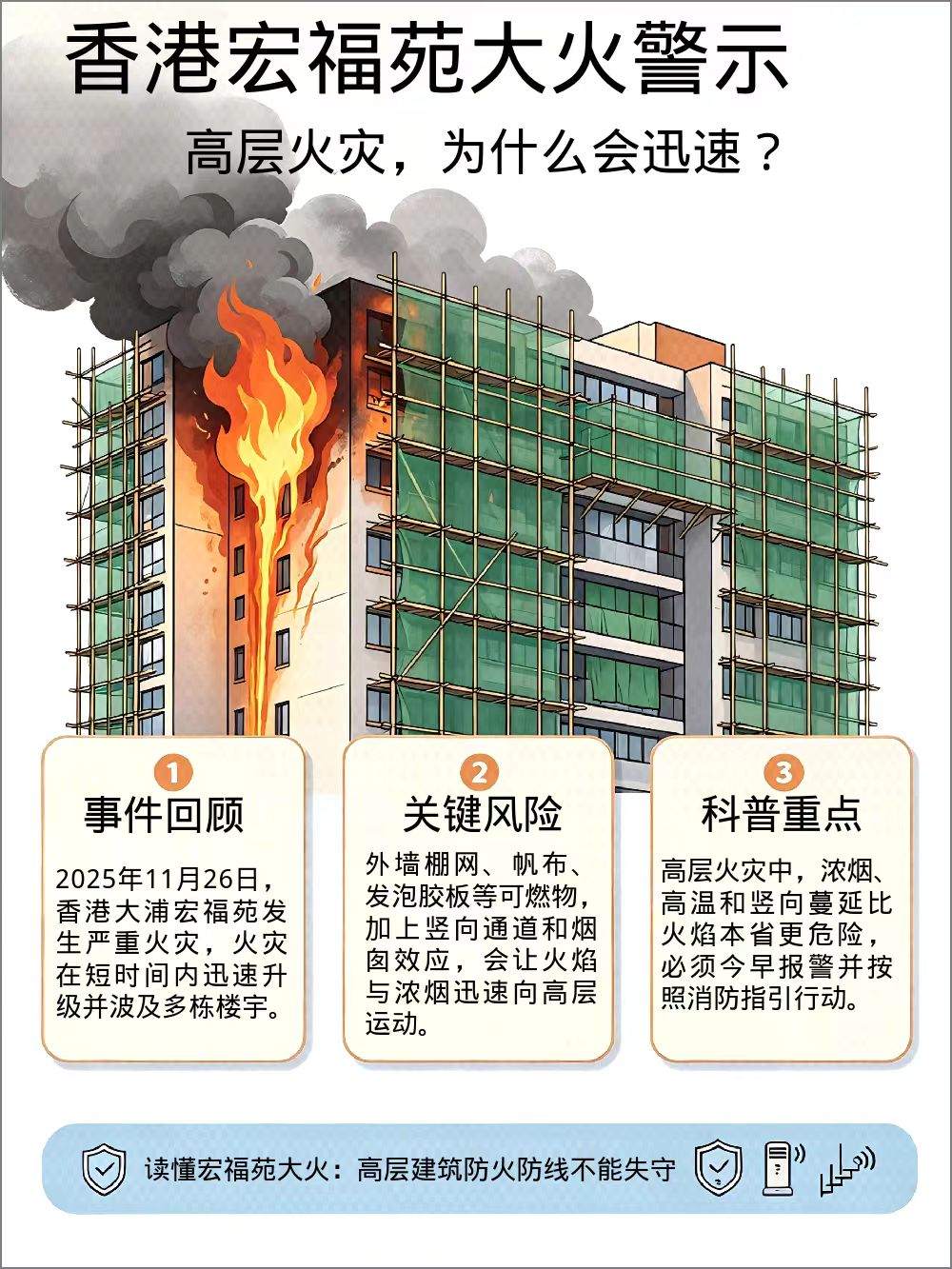 微信图片_20261019115403_68_2266.jpg