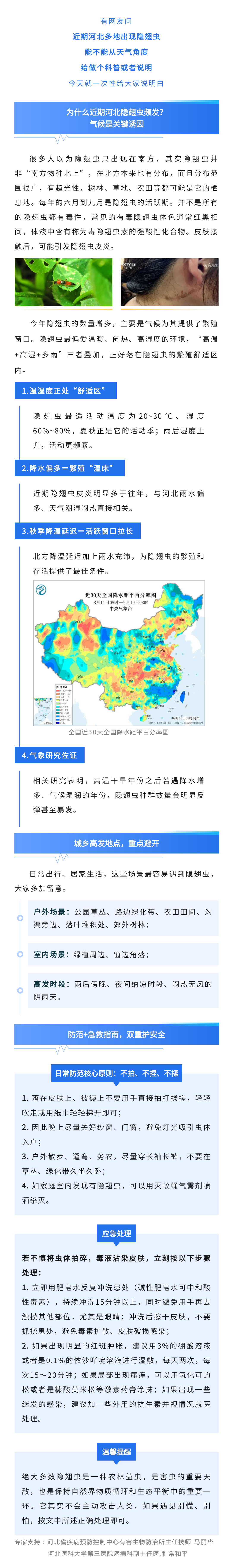 135editor_09130933_6aa5fd81431ff20260913093353.png