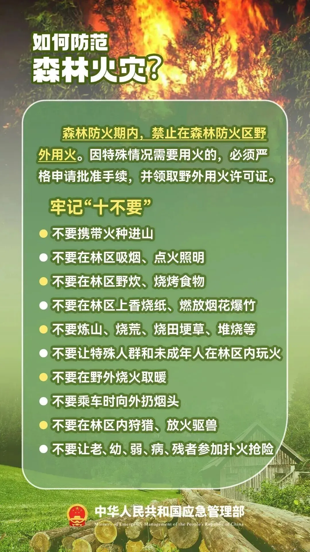 微信图片_20261012161344_450_26.png