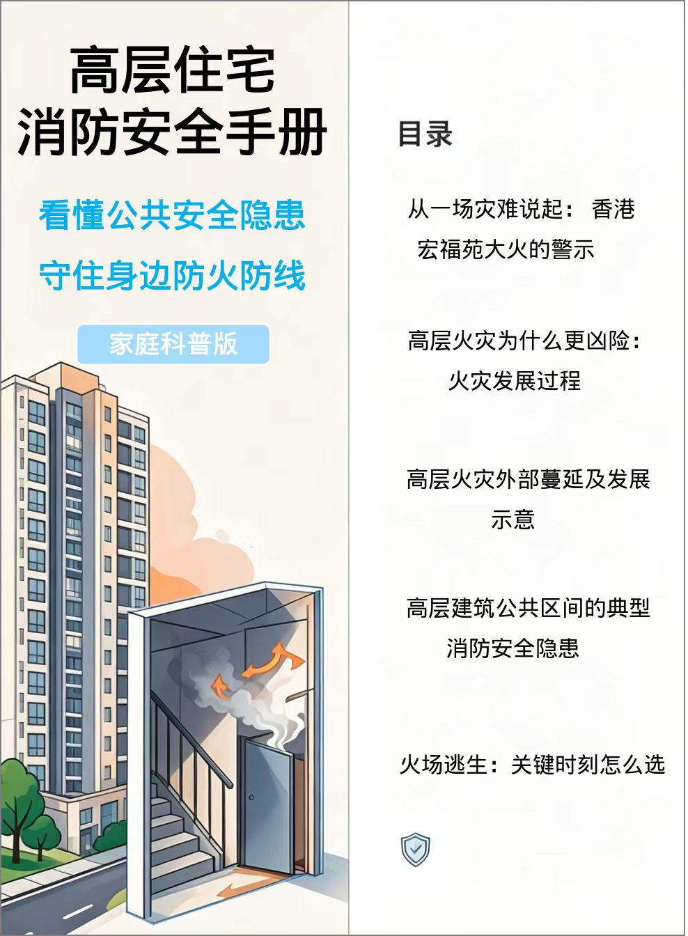 微信图片_20261019115402_67_2266.jpg